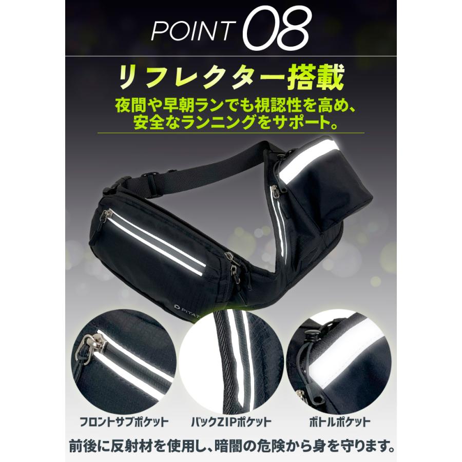 PITAT PRO ランニングポーチ  揺れない 保冷機能　耐熱シート  給水ポケット ウエストバック ジョギング 　ボトルポーチ ランニング ポーチ ウエストポーチ 防水 |  | 14