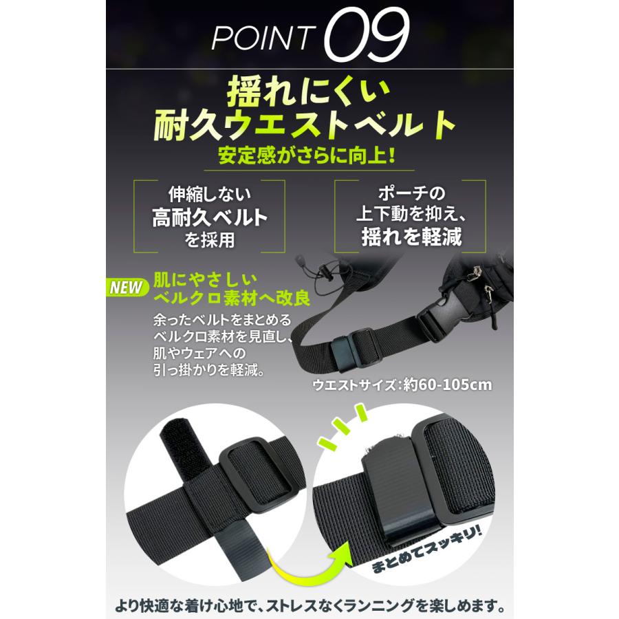 PITAT PRO ランニングポーチ  揺れない 保冷機能　耐熱シート  給水ポケット ウエストバック ジョギング 　ボトルポーチ ランニング ポーチ ウエストポーチ 防水 |  | 15
