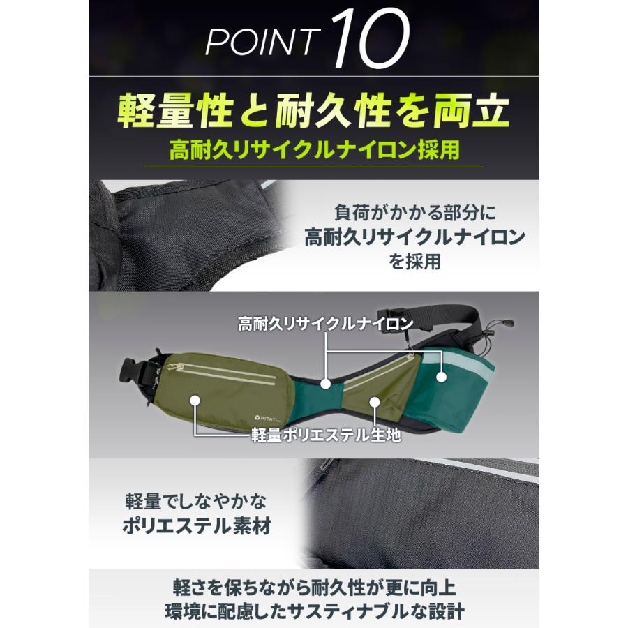 PITAT PRO ランニングポーチ  揺れない 保冷機能　耐熱シート  給水ポケット ウエストバック ジョギング 　ボトルポーチ ランニング ポーチ ウエストポーチ 防水 |  | 16