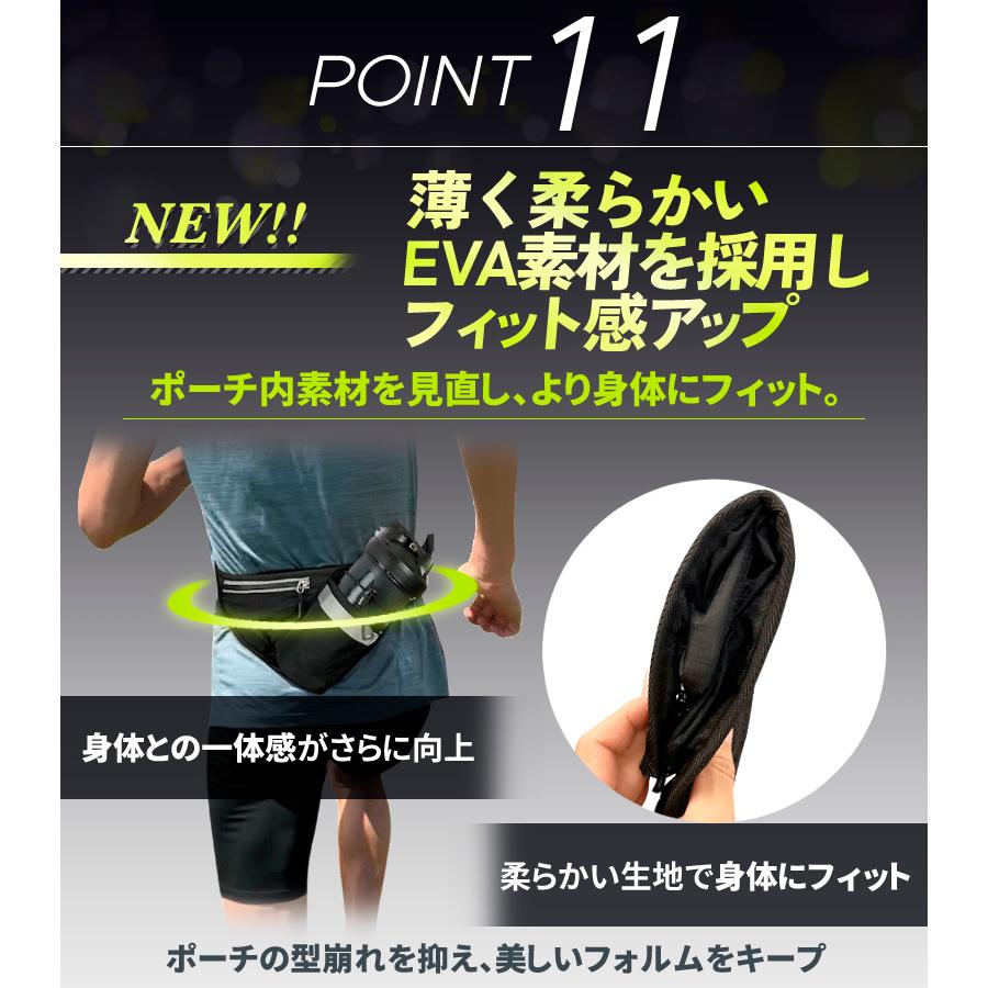 PITAT PRO ランニングポーチ  揺れない 保冷機能　耐熱シート  給水ポケット ウエストバック ジョギング 　ボトルポーチ ランニング ポーチ ウエストポーチ 防水 |  | 17