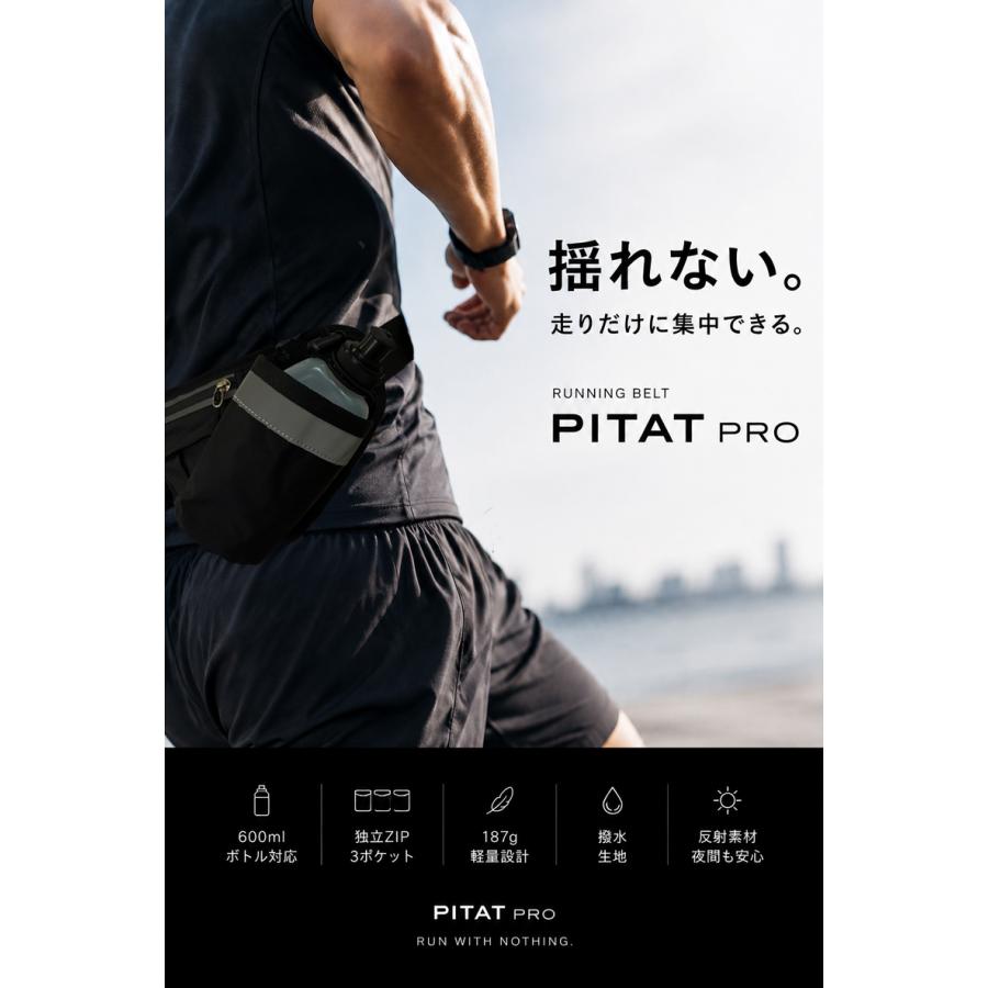PITAT PRO ランニングポーチ  揺れない 保冷機能　耐熱シート  給水ポケット ウエストバック ジョギング 　ボトルポーチ ランニング ポーチ ウエストポーチ 防水 |  | 01