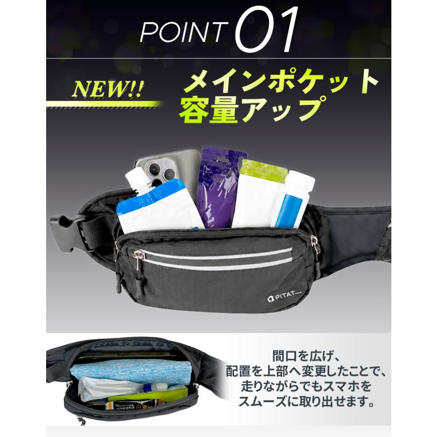 PITAT PRO ランニングポーチ  揺れない 保冷機能　耐熱シート  給水ポケット ウエストバック ジョギング 　ボトルポーチ ランニング ポーチ ウエストポーチ 防水 |  | 04