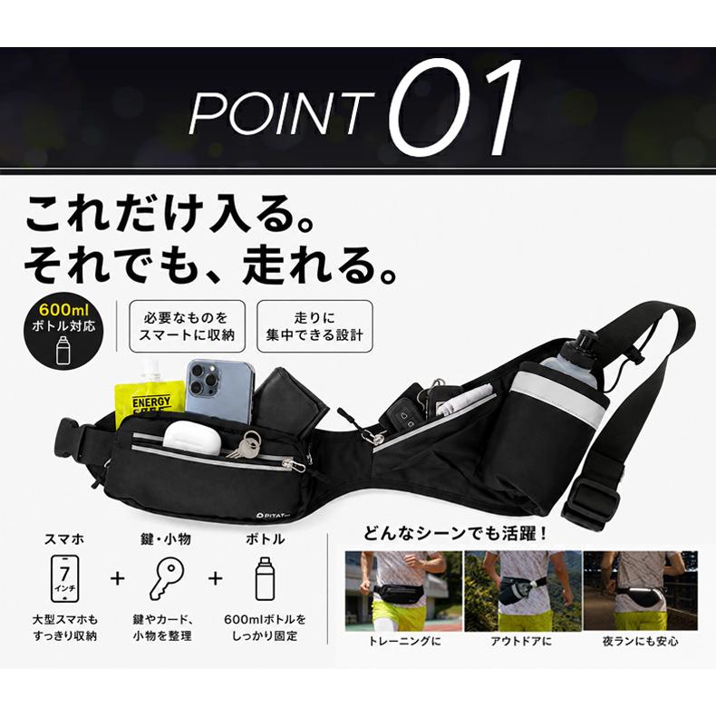 PITAT PRO ランニングポーチ  揺れない 保冷機能　耐熱シート  給水ポケット ウエストバック ジョギング 　ボトルポーチ ランニング ポーチ ウエストポーチ 防水 |  | 04