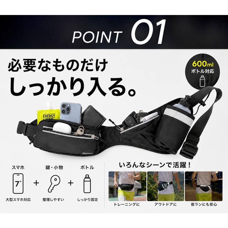 PITAT PRO ランニングポーチ  揺れない 保冷機能　耐熱シート  給水ポケット ウエストバック ジョギング 　ボトルポーチ ランニング ポーチ ウエストポーチ 防水 |  | 04