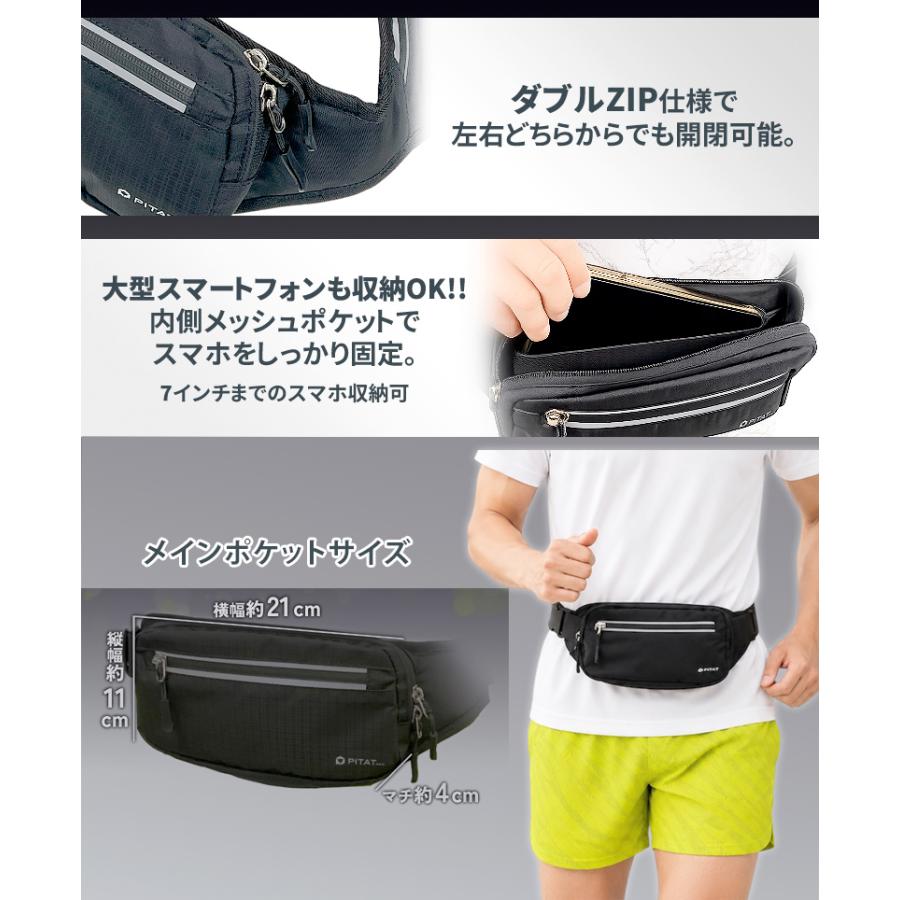 PITAT PRO ランニングポーチ  揺れない 保冷機能　耐熱シート  給水ポケット ウエストバック ジョギング 　ボトルポーチ ランニング ポーチ ウエストポーチ 防水 |  | 05