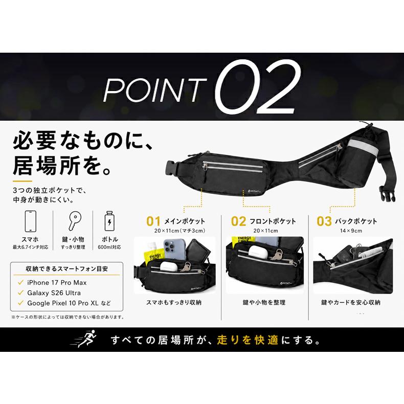 PITAT PRO ランニングポーチ  揺れない 保冷機能　耐熱シート  給水ポケット ウエストバック ジョギング 　ボトルポーチ ランニング ポーチ ウエストポーチ 防水 |  | 05