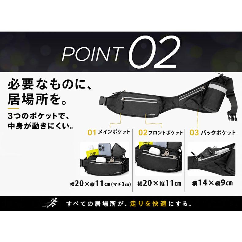 PITAT PRO ランニングポーチ  揺れない 保冷機能　耐熱シート  給水ポケット ウエストバック ジョギング 　ボトルポーチ ランニング ポーチ ウエストポーチ 防水 |  | 05