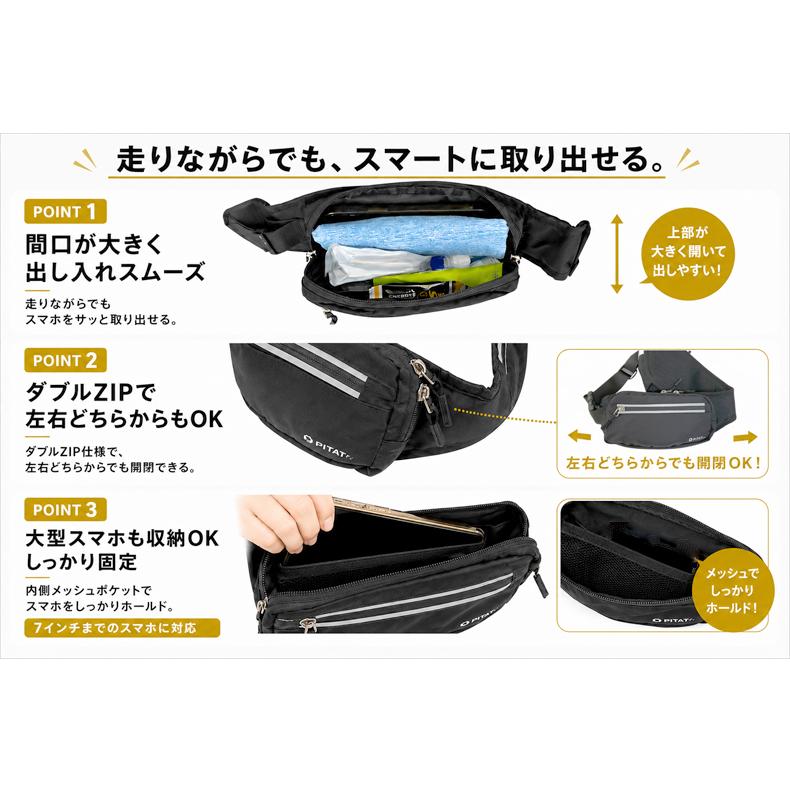 PITAT PRO ランニングポーチ  揺れない 保冷機能　耐熱シート  給水ポケット ウエストバック ジョギング 　ボトルポーチ ランニング ポーチ ウエストポーチ 防水 |  | 06