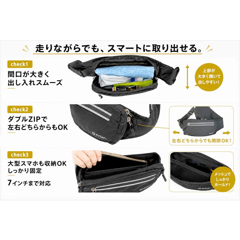 PITAT PRO ランニングポーチ  揺れない 保冷機能　耐熱シート  給水ポケット ウエストバック ジョギング 　ボトルポーチ ランニング ポーチ ウエストポーチ 防水 |  | 06
