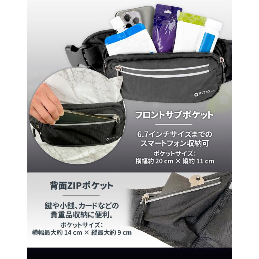 PITAT PRO ランニングポーチ  揺れない 保冷機能　耐熱シート  給水ポケット ウエストバック ジョギング 　ボトルポーチ ランニング ポーチ ウエストポーチ 防水 |  | 07