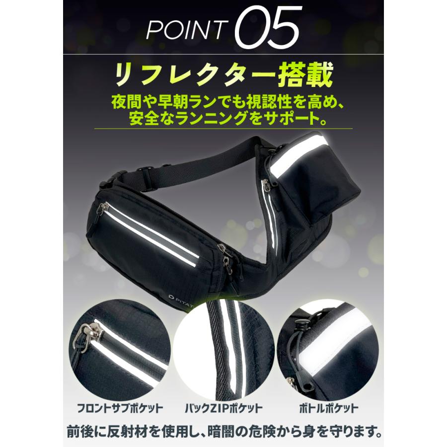 PITAT PRO ランニングポーチ  揺れない 保冷機能　耐熱シート  給水ポケット ウエストバック ジョギング 　ボトルポーチ ランニング ポーチ ウエストポーチ 防水 |  | 09