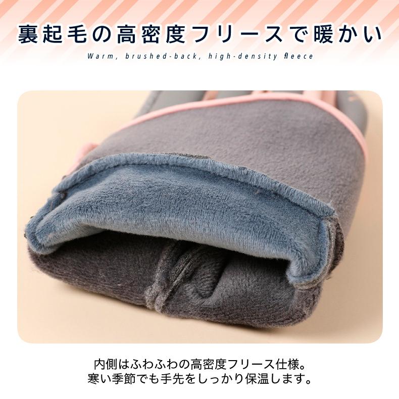 SPORT　 タッチパネル対応　指出し　ランニング　スポーツ　アウトドア　グローブ　防風　保温　速乾　レディース　軽量　手袋 　防寒 ランニンググローブ |  | 04