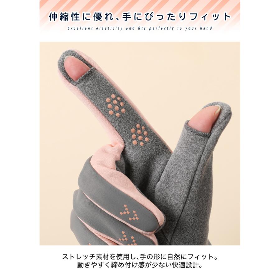 SPORT　 タッチパネル対応　指出し　ランニング　スポーツ　アウトドア　グローブ　防風　保温　速乾　レディース　軽量　手袋 　防寒 ランニンググローブ |  | 07