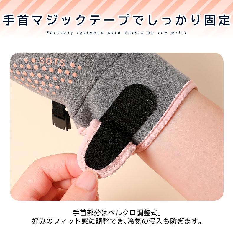 SPORT　 タッチパネル対応　指出し　ランニング　スポーツ　アウトドア　グローブ　防風　保温　速乾　レディース　軽量　手袋 　防寒 ランニンググローブ |  | 08