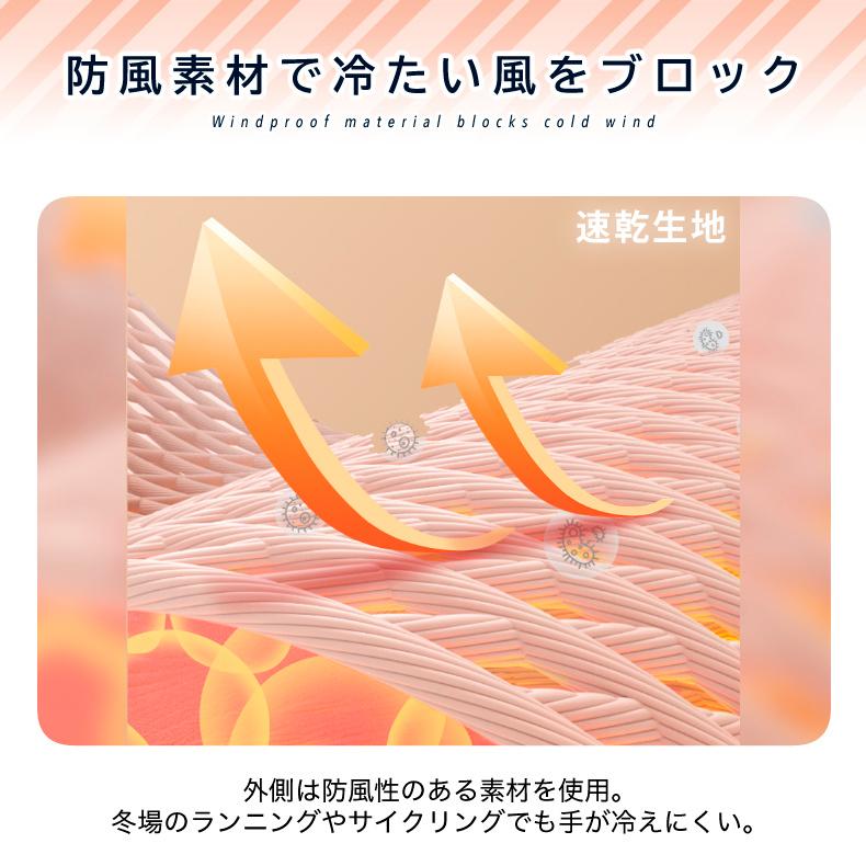 SPORT　 タッチパネル対応　指出し　ランニング　スポーツ　アウトドア　グローブ　防風　保温　速乾　レディース　軽量　手袋 　防寒 ランニンググローブ |  | 09