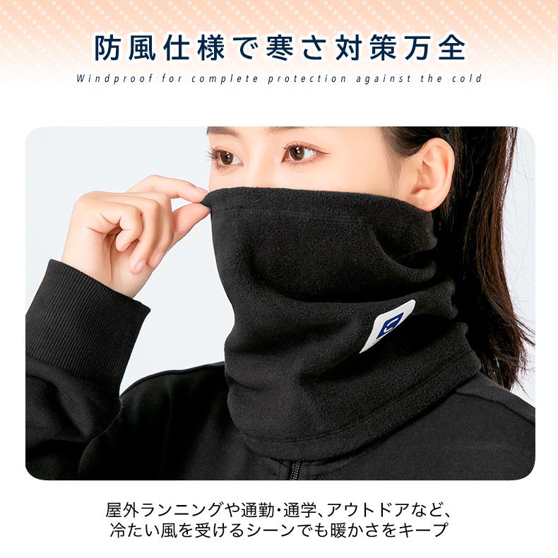 ネックウォーマー　フェイスマスク　フェイスカバー　ランニング　メンズ  レディース　ウォーキング　フェイスガード　スノーボード スキー 　アウトドア　保温 |  | 10