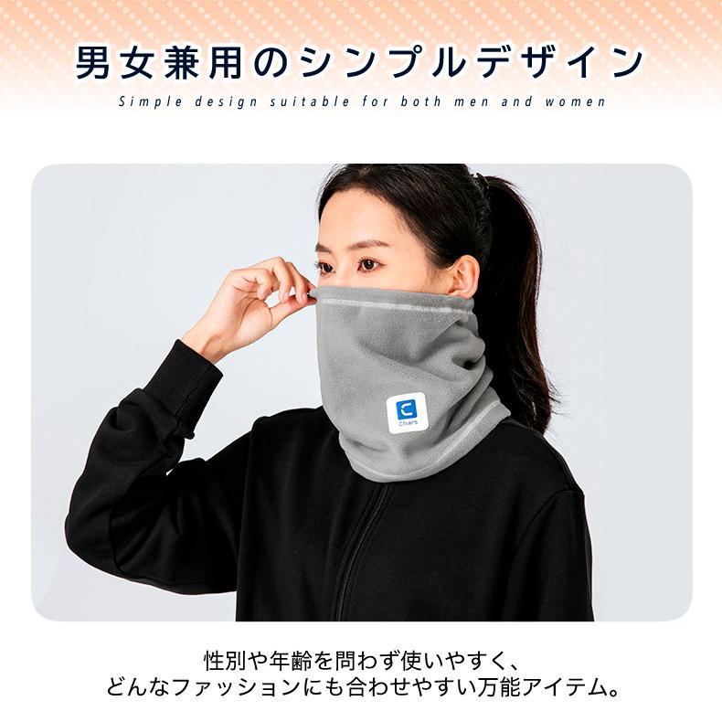 ネックウォーマー　フェイスマスク　フェイスカバー　ランニング　メンズ  レディース　ウォーキング　フェイスガード　スノーボード スキー 　アウトドア　保温 |  | 11