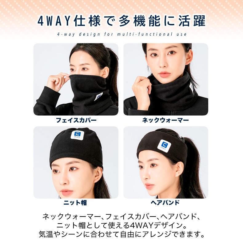ネックウォーマー　フェイスマスク　フェイスカバー　ランニング　メンズ  レディース　ウォーキング　フェイスガード　スノーボード スキー 　アウトドア　保温 |  | 12