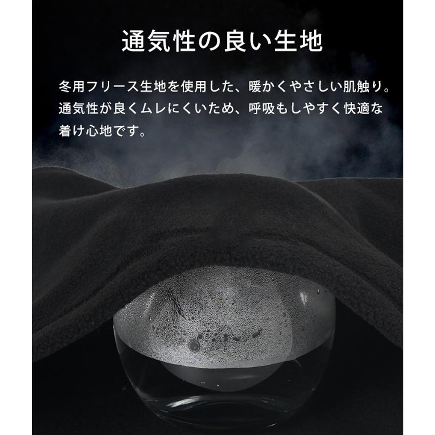 ネックウォーマー　フェイスマスク　フェイスカバー　ランニング　メンズ  レディース　ウォーキング　フェイスガード　スノーボード スキー 　アウトドア　保温 |  | 05