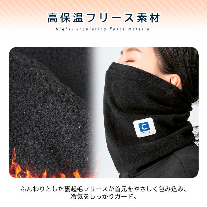 ネックウォーマー　フェイスマスク　フェイスカバー　ランニング　メンズ  レディース　ウォーキング　フェイスガード　スノーボード スキー 　アウトドア　保温 |  | 07