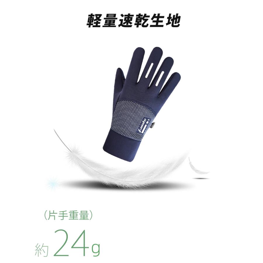 ランニンググローブ　裏起毛 指出しタイプ　スマホ タッチパネル対応　リフレクター　 自転車　撥水生地　サイクリング　スポーツ　アウトドア　防風　保温　速 |  | 03
