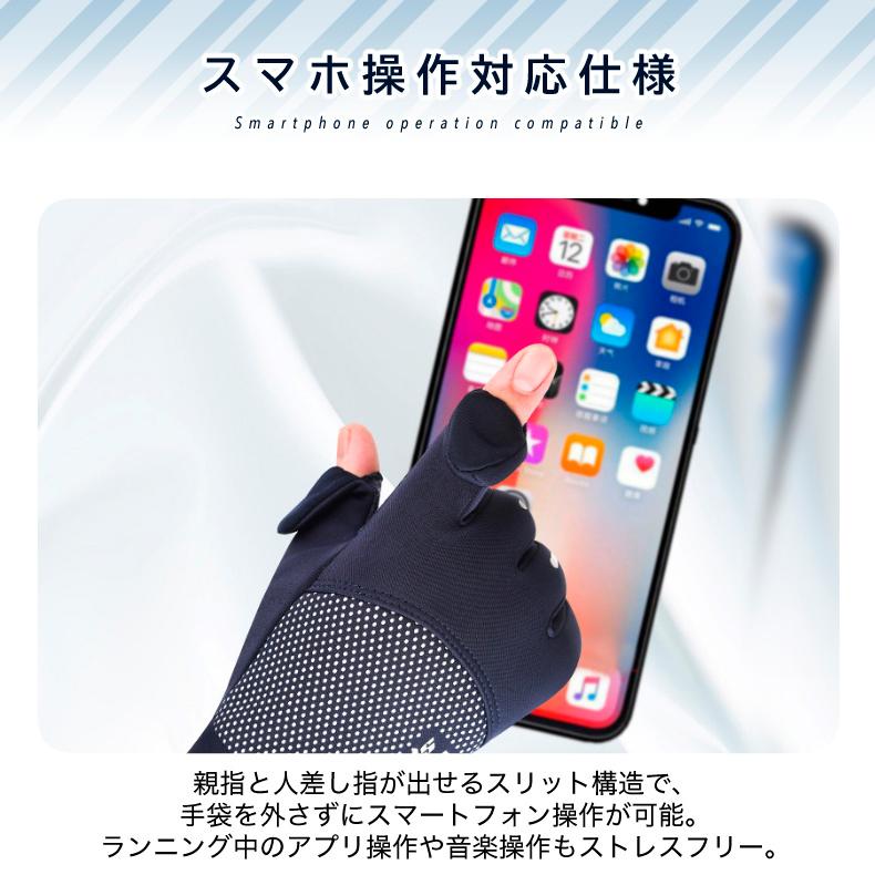 ランニンググローブ　裏起毛 指出しタイプ　スマホ タッチパネル対応　リフレクター　 自転車　撥水生地　サイクリング　スポーツ　アウトドア　防風　保温　速 |  | 05