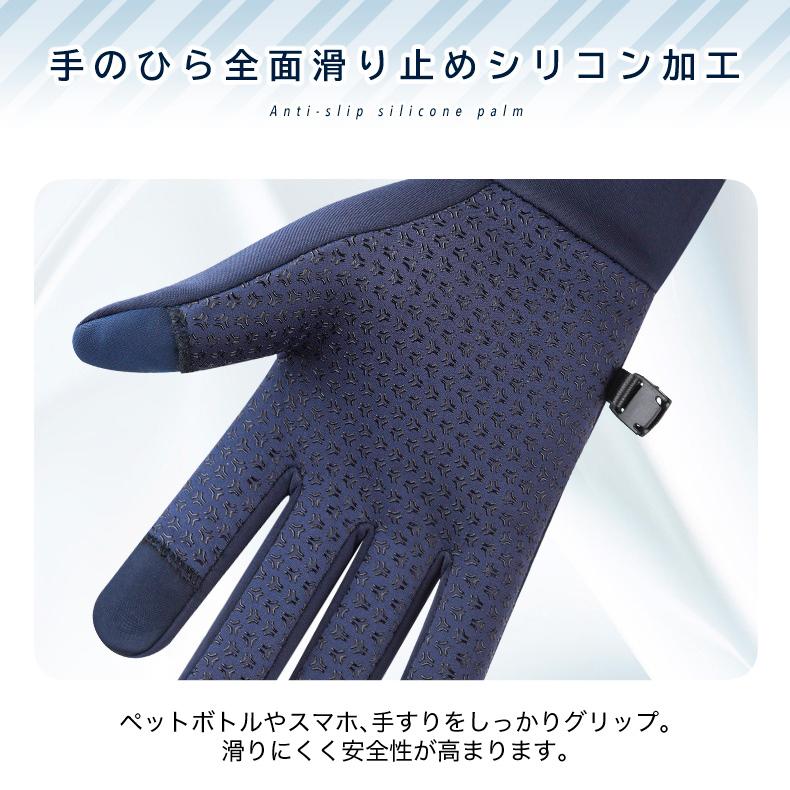 ランニンググローブ　裏起毛 指出しタイプ　スマホ タッチパネル対応　リフレクター　 自転車　撥水生地　サイクリング　スポーツ　アウトドア　防風　保温　速 |  | 06