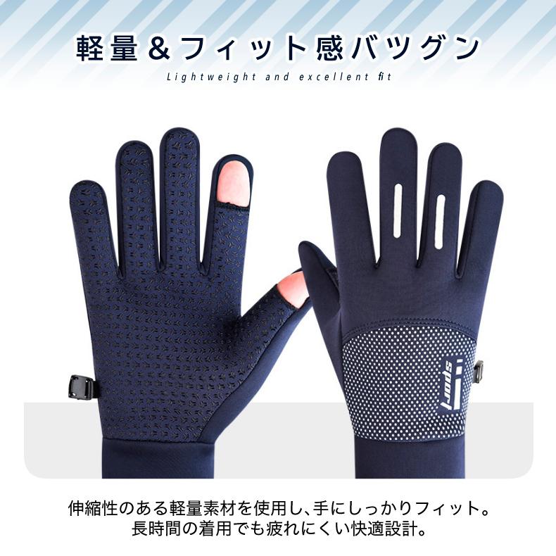 ランニンググローブ　裏起毛 指出しタイプ　スマホ タッチパネル対応　リフレクター　 自転車　撥水生地　サイクリング　スポーツ　アウトドア　防風　保温　速 |  | 09