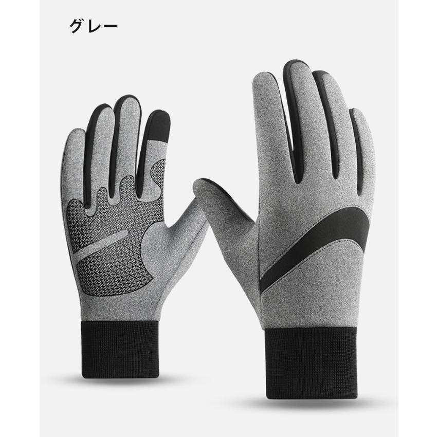 ランニンググローブ　裏起毛 　スマホ タッチパネル対応　リブ編み  自転車　防水生地　サイクリング　スポーツ　アウトドア　防風　保温　速乾  メンズ　軽量　 |  | 13
