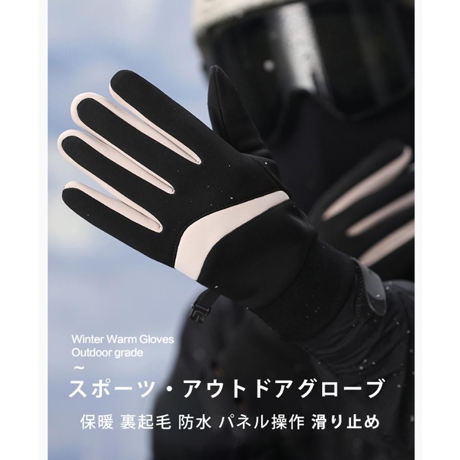 ランニンググローブ　裏起毛 　スマホ タッチパネル対応　リブ編み  自転車　防水生地　サイクリング　スポーツ　アウトドア　防風　保温　速乾  メンズ　軽量　 |  | 17
