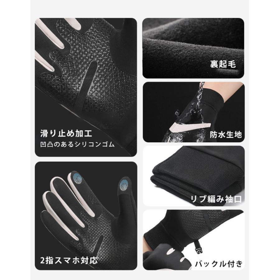 ランニンググローブ　裏起毛 　スマホ タッチパネル対応　リブ編み  自転車　防水生地　サイクリング　スポーツ　アウトドア　防風　保温　速乾  メンズ　軽量　 |  | 04