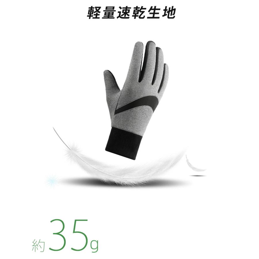 ランニンググローブ　裏起毛 　スマホ タッチパネル対応　リブ編み  自転車　防水生地　サイクリング　スポーツ　アウトドア　防風　保温　速乾  メンズ　軽量　 |  | 05