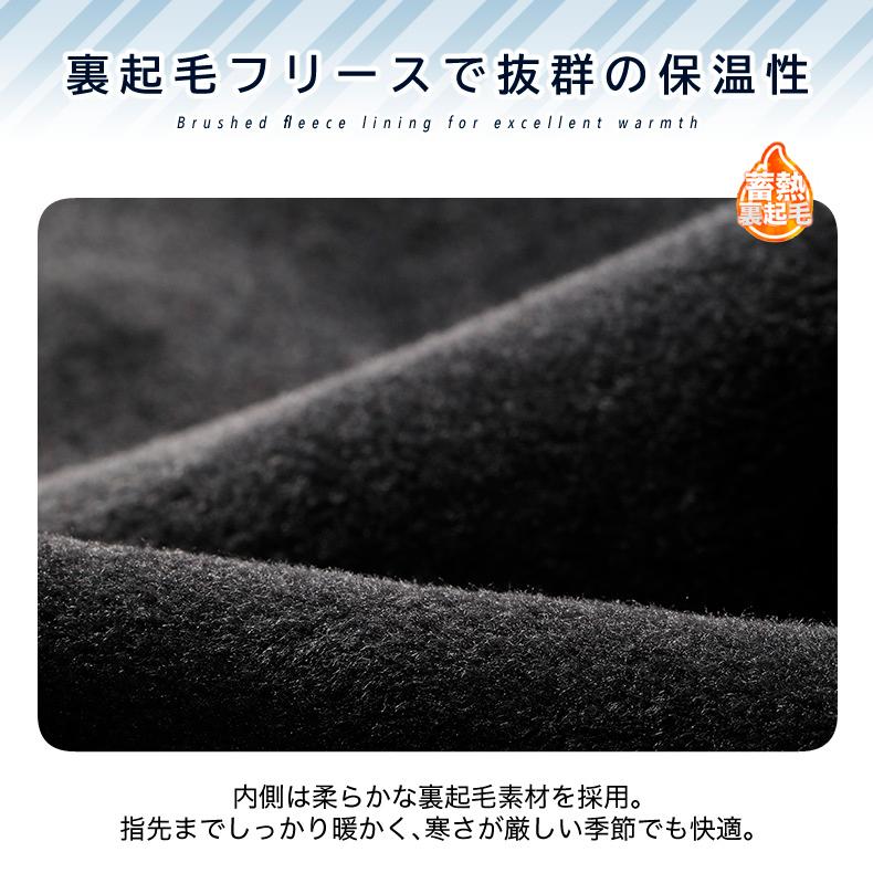 ランニンググローブ　裏起毛 　スマホ タッチパネル対応　リブ編み  自転車　防水生地　サイクリング　スポーツ　アウトドア　防風　保温　速乾  メンズ　軽量　 |  | 06