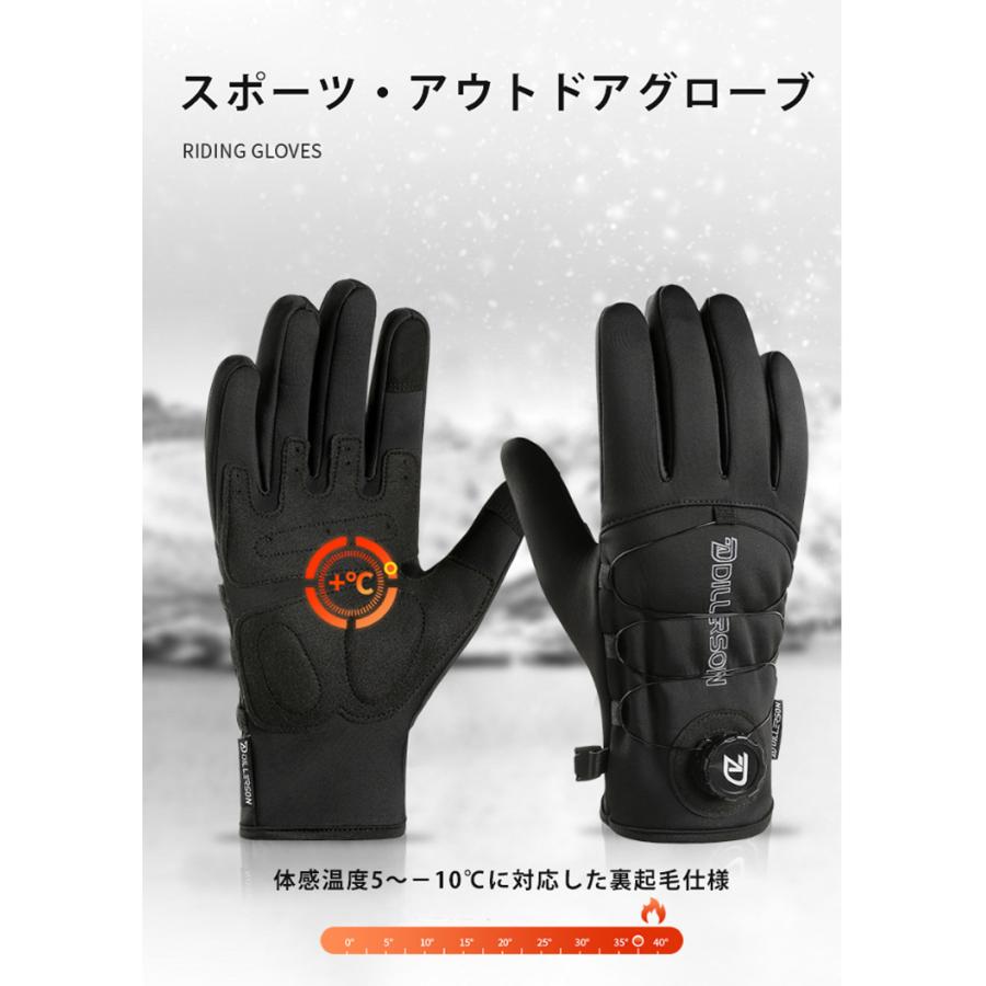 ランニンググローブ　ダイヤル調整グローブ　スマホ タッチパネル対応　スリムフィット　自転車　撥水生地　サイクリング　スポーツ　アウトドア　防風　保温　 |  | 02