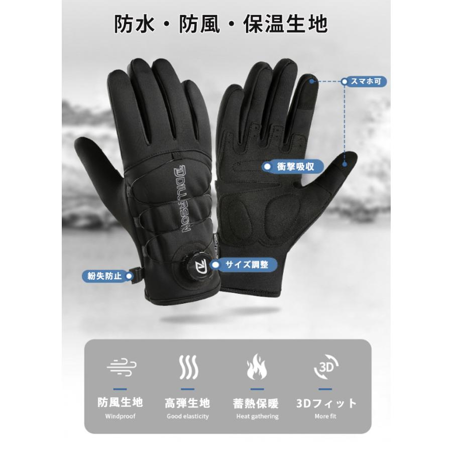 ランニンググローブ　ダイヤル調整グローブ　スマホ タッチパネル対応　スリムフィット　自転車　撥水生地　サイクリング　スポーツ　アウトドア　防風　保温　 |  | 03