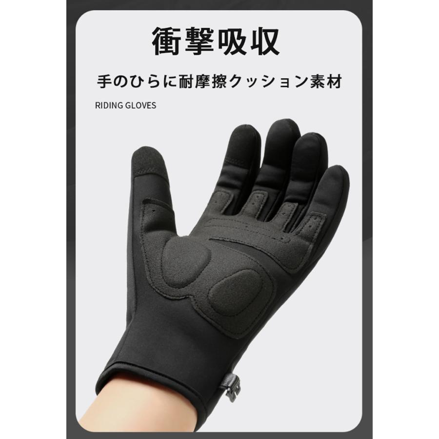 ランニンググローブ　ダイヤル調整グローブ　スマホ タッチパネル対応　スリムフィット　自転車　撥水生地　サイクリング　スポーツ　アウトドア　防風　保温　 |  | 04