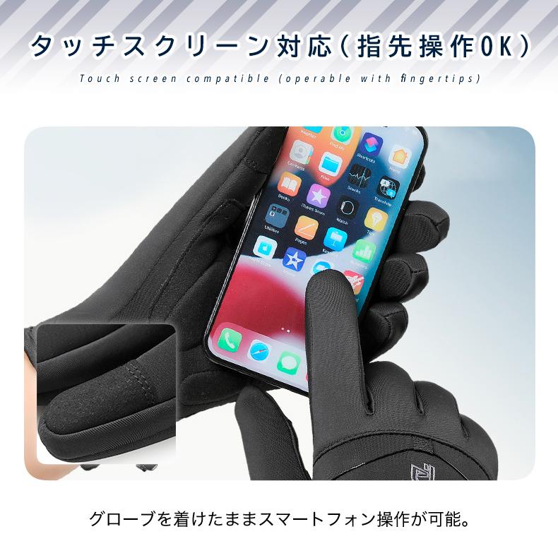 ランニンググローブ　ダイヤル調整グローブ　スマホ タッチパネル対応　スリムフィット　自転車　撥水生地　サイクリング　スポーツ　アウトドア　防風　保温　 |  | 05