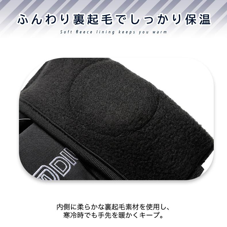 ランニンググローブ　ダイヤル調整グローブ　スマホ タッチパネル対応　スリムフィット　自転車　撥水生地　サイクリング　スポーツ　アウトドア　防風　保温　 |  | 08