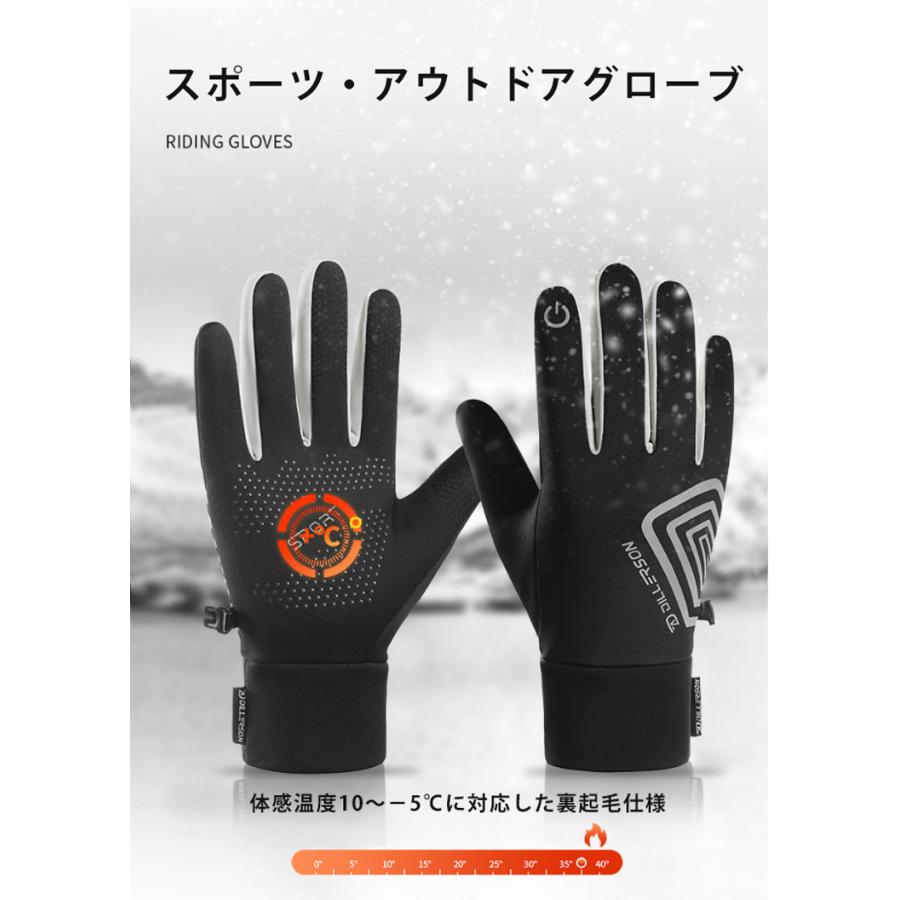 ランニンググローブ　リフレクター付き　スマホ タッチパネル対応　スリムフィット　自転車　撥水生地　サイクリング　スポーツ　アウトドア　防風　保温　速乾 |  | 03