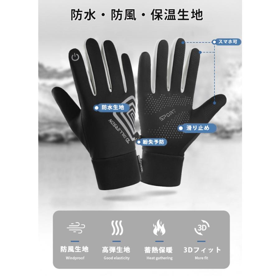 ランニンググローブ　リフレクター付き　スマホ タッチパネル対応　スリムフィット　自転車　撥水生地　サイクリング　スポーツ　アウトドア　防風　保温　速乾 |  | 04