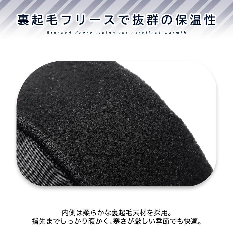 ランニンググローブ　リフレクター付き　スマホ タッチパネル対応　スリムフィット　自転車　撥水生地　サイクリング　スポーツ　アウトドア　防風　保温　速乾 |  | 09