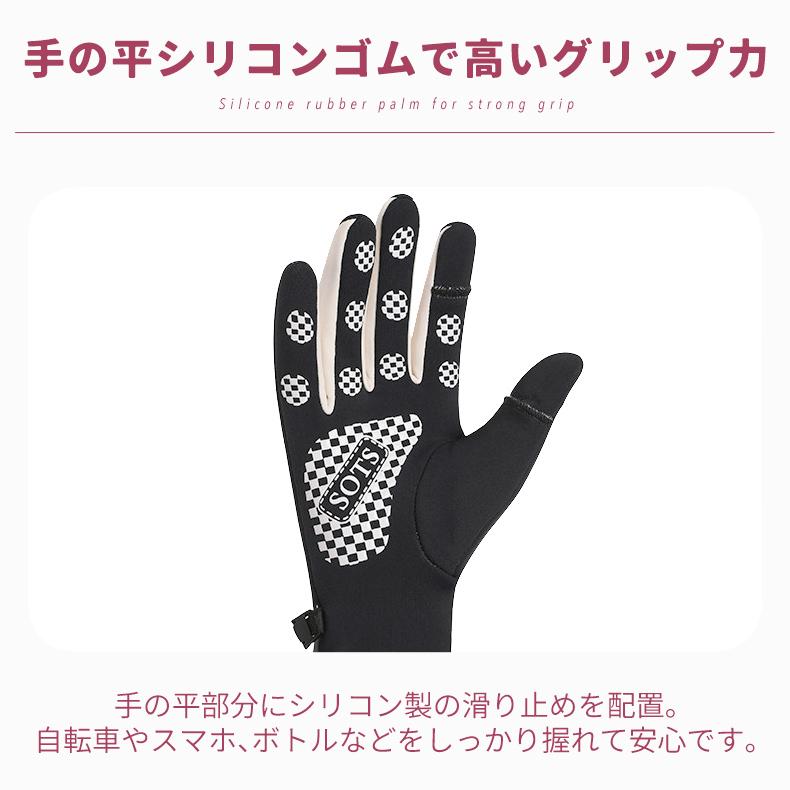 ランニンググローブ　LIKESMILE　スマホ指出し操作対応　裏起毛　自転車　サイクリング　スポーツ　アウトドア　防風　保温　速乾  レディース　撥水　軽量　手 |  | 10