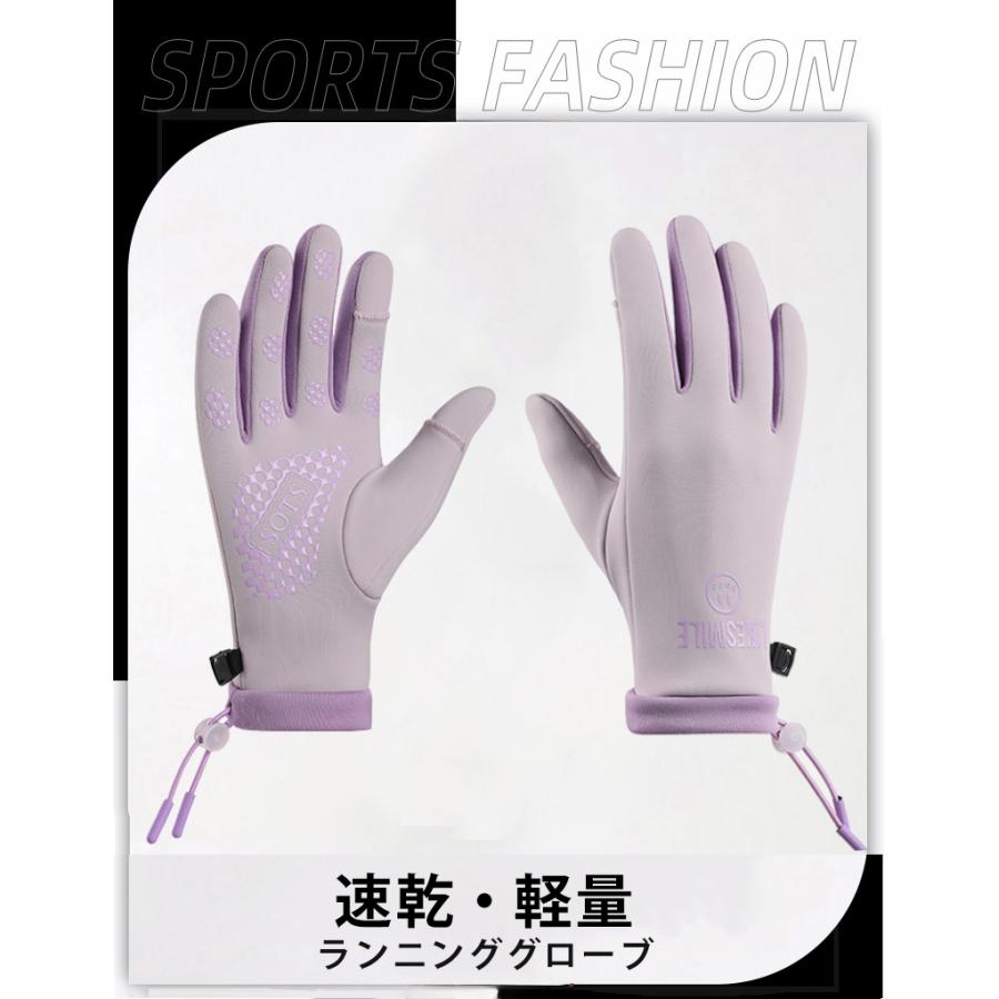 ランニンググローブ　LIKESMILE　スマホ指出し操作対応　裏起毛　自転車　サイクリング　スポーツ　アウトドア　防風　保温　速乾  レディース　撥水　軽量　手 |  | 03