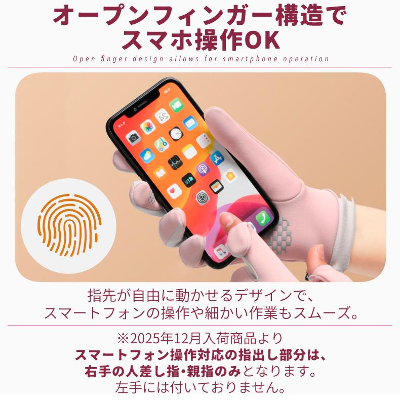ランニンググローブ　LIKESMILE　スマホ指出し操作対応　裏起毛　自転車　サイクリング　スポーツ　アウトドア　防風　保温　速乾  レディース　撥水　軽量　手 |  | 05