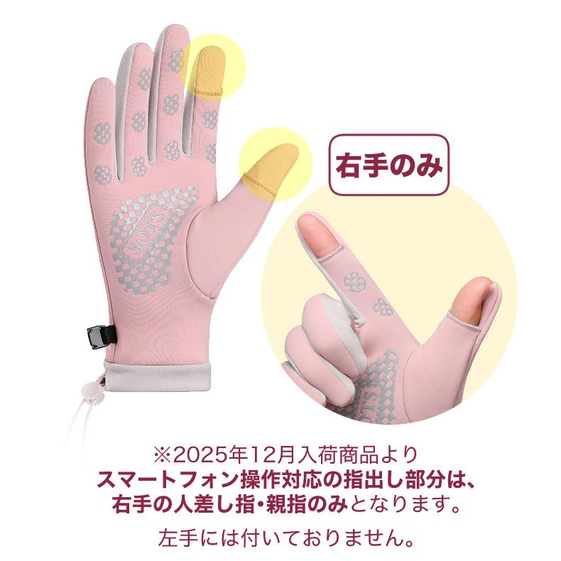 ランニンググローブ　LIKESMILE　スマホ指出し操作対応　裏起毛　自転車　サイクリング　スポーツ　アウトドア　防風　保温　速乾  レディース　撥水　軽量　手 |  | 06
