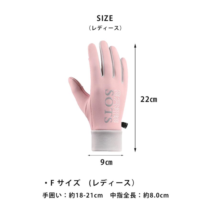 ランニンググローブ　SOTS　スマホ指出し操作対応　裏起毛　自転車　サイクリング　スポーツ　アウトドア　防風　保温　速乾  レディース　撥水　軽量　手袋　防 |  | 02