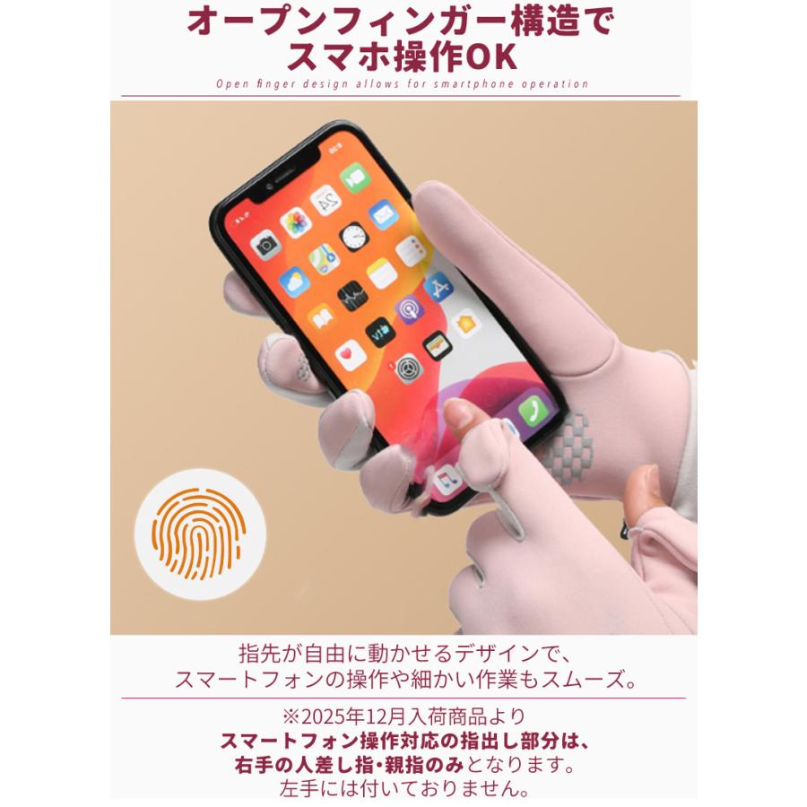 ランニンググローブ　SOTS　スマホ指出し操作対応　裏起毛　自転車　サイクリング　スポーツ　アウトドア　防風　保温　速乾  レディース　撥水　軽量　手袋　防 |  | 06