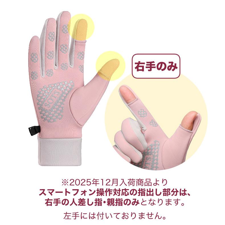 ランニンググローブ　SOTS　スマホ指出し操作対応　裏起毛　自転車　サイクリング　スポーツ　アウトドア　防風　保温　速乾  レディース　撥水　軽量　手袋　防 |  | 07