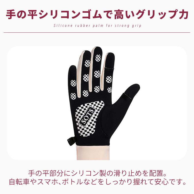 ランニンググローブ　SOTS　スマホ指出し操作対応　裏起毛　自転車　サイクリング　スポーツ　アウトドア　防風　保温　速乾  レディース　撥水　軽量　手袋　防 |  | 09