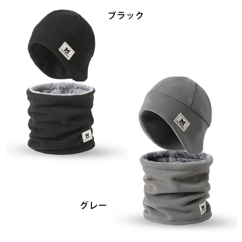 ネックウォーマー　ニット帽  2点セット　フリース　フェイスカバー　フェイスマスク　耳あて　耳当て 防風　保温　スポーツ　イヤーマフ　イヤーウォーマー　キ |  | 01